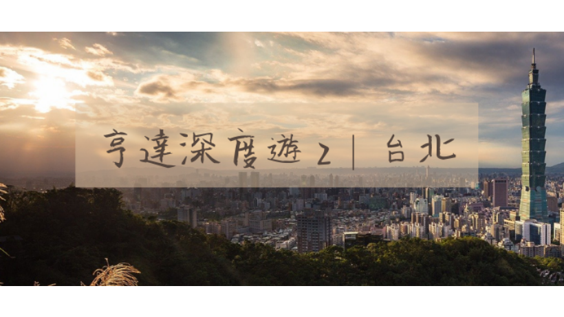 hero banner