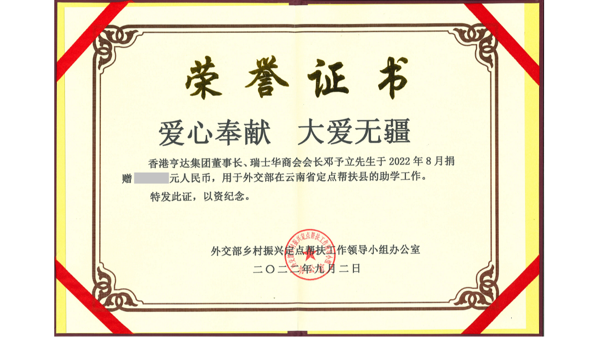 hero banner